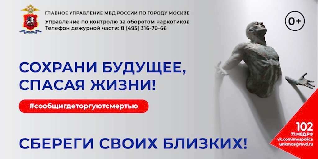 Где торгуют смертью (convert.io).jpg